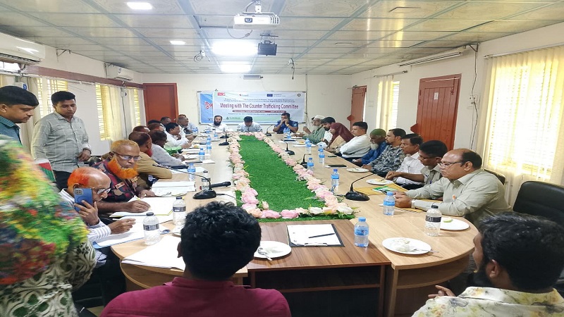 সাতক্ষীরায় মানব পাচার প্রতিরোধে উপজেলা কমিটির সভা